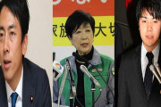 3Kといえば、「キツイ」「汚い」「危険」だったのに、 今は「小池さん」「小泉さん」「小室さん」だ