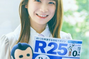 【乃木坂46】秋元真夏『去年ツアー中に、4期生（2018年加入）に「このままじゃダメだ」って思って。』