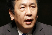 【立憲・枝野代表】独自調査「十分に政権が代わる可能性があるという結果が手元にある」