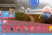 【ポケモンGO】9月3日は「マーイーカ」の限定リサーチイベント！色違いは初実装？