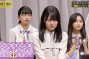 【悲報】阪口珠美の『不可解な選抜落ち』についてどう思う？