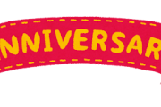 【競馬】JRA　15日は「JRAアニバーサリー」の日　全レース払戻率80％　中山競馬場と阪神競馬場は入場料が無料に