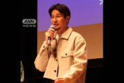 JOY、給料10万円発言を謝罪「かなり誇張してしまいました」