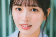 【STU48】川又あん奈、ナチュラルビューティー「ヤンマガWeb」に登場