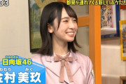 【日向坂46】「ポケモンの家あつまる？」お寿司出演で、おひさま早起きｗｗｗｗｗｗｗ