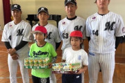 小学校を訪問したロッテ選手たち「来年は優勝して被災した千葉県に明るい話題を届けたい」