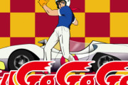 【！？】『マッハGoGoGo』、Apple TV+で実写ドラマ化決定！