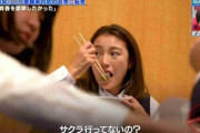 【 画 像 】「箸の持ち方」ヒドイ美女たちｗｗｗｗｗｗｗｗｗｗｗｗｗｗ