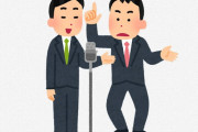 【画像】お笑い芸人目指す若者「さぁ芸人なるためにどの事務所入ろうかなぁー？」