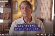 元ファイザー副社長「コロナワクチン打った人達へ。残念だが君たちは3年で死ぬ」