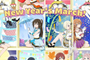 @cﾒ*˶ˆ ᴗ ˆ˵ﾘ　New いやぁっ！’s March！【ラブライブ！虹ヶ咲】