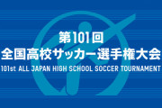 【悲報】経営者「助けて！どうして甲子園は大人気なのに高校サッカー選手権は誰も観てくれないの！」←これ