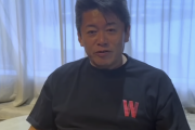 【悲報】ホリエモン「コオロギ食のベンチャーとか社会的に全く価値がない。世の中に要らない本当にすげえムカつく」