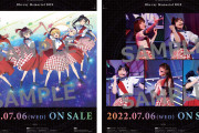 【画像】ライブBD『ラブライブ！スーパースター!! Liella! First LoveLive! Tour～Starlines～』のジャケット＆店舗共通特典B2ポスターのデザインを公開！！