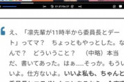 【にじさんじ】樋口「なんで三年半で今まで一度もりんみとやらなかったんだ」
