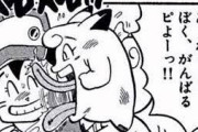 漫画家「クソッ！ピカチュウが良かったのにピッピ主役で描かなきゃいけなくなった…せや！」