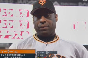 巨人ウィーラーさん、復帰後.600(25-15) 3本 7打点шшшшшшшшшшшшшшшшш