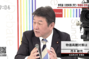 【2ch】自民党「消費税減税するのであれば、代わりに年金三割カットせざる得ない」
