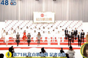 櫻坂46森田ひかる『NHK紅白歌合戦』初出場アーティストの中でもセンターへ！