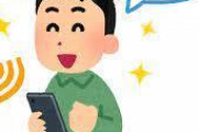 家のWiFiが繋がらなくなった時にする対処法「アレ」しかないことが判明ｗｗｗｗｗｗ