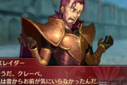 【FEH】次の新英雄はファイアーエムブレムエコーズから来そうな匂いがするな