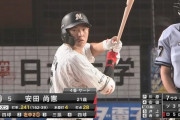 ロッテドラ1安田 .245 4本 OPS.704←高卒3年目でこれはどうなんや？
