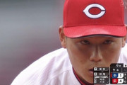 【悲報】カープ栗林ぶちギレｗｗｗｗｗｗｗｗｗｗｗｗｗｗｗ
