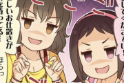 デレステ】持ち物ヘヴィ級選手権について
