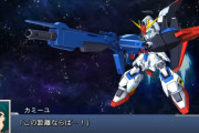 スパロボ「アムロにはHi-νガンダムあげる、シャアにはナイチンゲール、ジュドーにはフルアーマー」