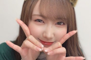 【SKE48】野村実代さん、CMのあの子よりかわいいんじゃないか…