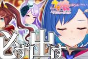 Vtuber 【西園チグサ】上京したてはめちゃくちゃに節制生活しててそれでも明日が怖くてお金のこといつも考えてたチグちゃんが、にじに入ってからはこんなに金遣いが荒く…