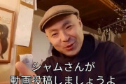 【悲報】syamuさん、tiktok配信中にも関わらず海に放尿