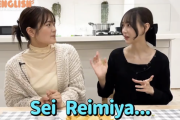 【乃木坂46】弓木奈於『Sei Reimiya…』www
