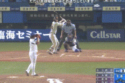 【DeNA対巨人12回戦】巨人・大城、DeNA三嶋から第8号ソロホームラン！1点差に詰め寄る！！！！！