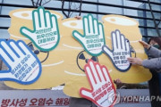 韓国人「日本が原発汚染水を海に放流するから、来年から水産物食べられない」