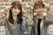 【日向坂46】「1期生は...」高瀬愛奈、メンバーを自宅へ入れない真相が明らかに