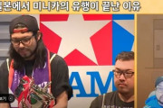 韓国人「日本のミニ四駆ブームが終焉した理由がマジでヤバイ…」かつての熱狂から衰退へ　韓国の反応