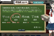 【艦これ】その証明は私が引き継ぐから、安心してメリーと会って来い