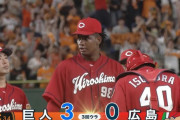 来日初先発の広島・モンティージャ、３回途中３失点ＫＯ