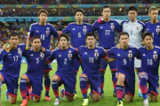 8年前のサッカー日本代表、スター揃いすぎる