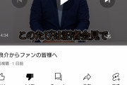【悲報】中日・平田良介さん、本気で嫌われてしまう