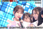 逃げ水の鈴木絢音ちゃんが可愛すぎるんだが！！！【乃木坂46】