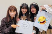 【SKE48】谷真理佳「原ちゃん可愛かったです(o^^o)」