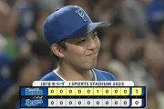 【中日対DeNA17回戦】DeNAが１－０で中日に連勝！東が熱投８回５安打無失点でセ最多１０勝目！フォードがⅤ打＆猛打賞！中日は金丸夢斗が快投も初勝利ならず