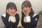 【乃木坂46】大園桃子＆佐藤楓、カメラ目線で決めポーズ可愛すぎるｗｗｗ
