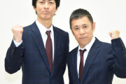 【悲報】矢部浩之さん、岡村のANNに乱入し今度は恋愛経験ない男性を傷つけるｗｗｗｗｗｗｗｗ