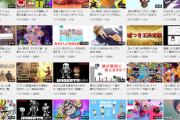 【朗報】元ニコ動実況者が「YouTube」に進出した結果ｗｗｗｗ