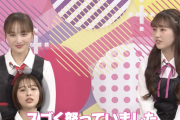 【動画公開】百田夏菜子のまさかの行動に玉井詩織が激怒…!?