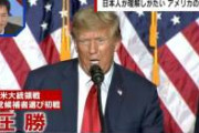 【緊急】トランプ大統領、ガチのマジで強すぎるwww