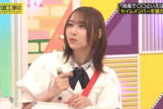 弓木奈於の衝撃の金の使い道！【乃木坂工事中】【乃木坂46】